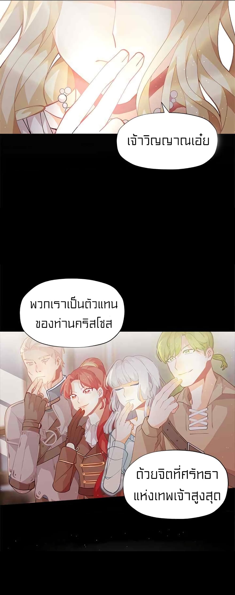 อ่านมังงะ การ์ตูน